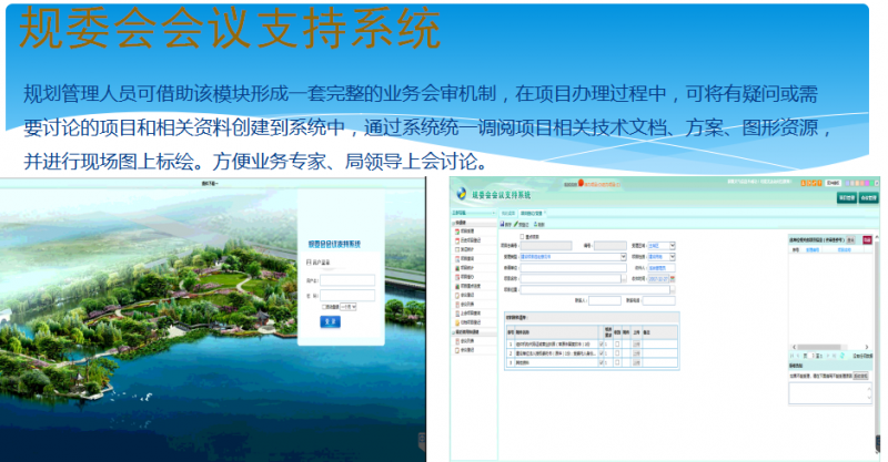 ��(hu��)�h֧��ϵ�y(t��ng)