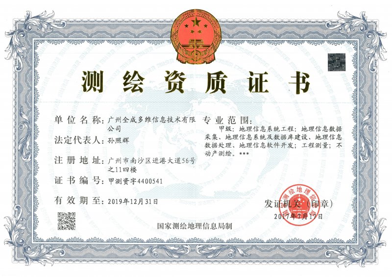 �y(c��)�L�Y�|(zh��)