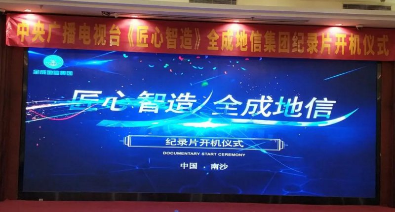 ��ҕ���������졷ȫ�ɵ��ż��F(tu��n)�o(j��)�Ƭ�_�C(j��)